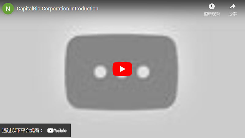 CapitalBiotech Corporation Introduction